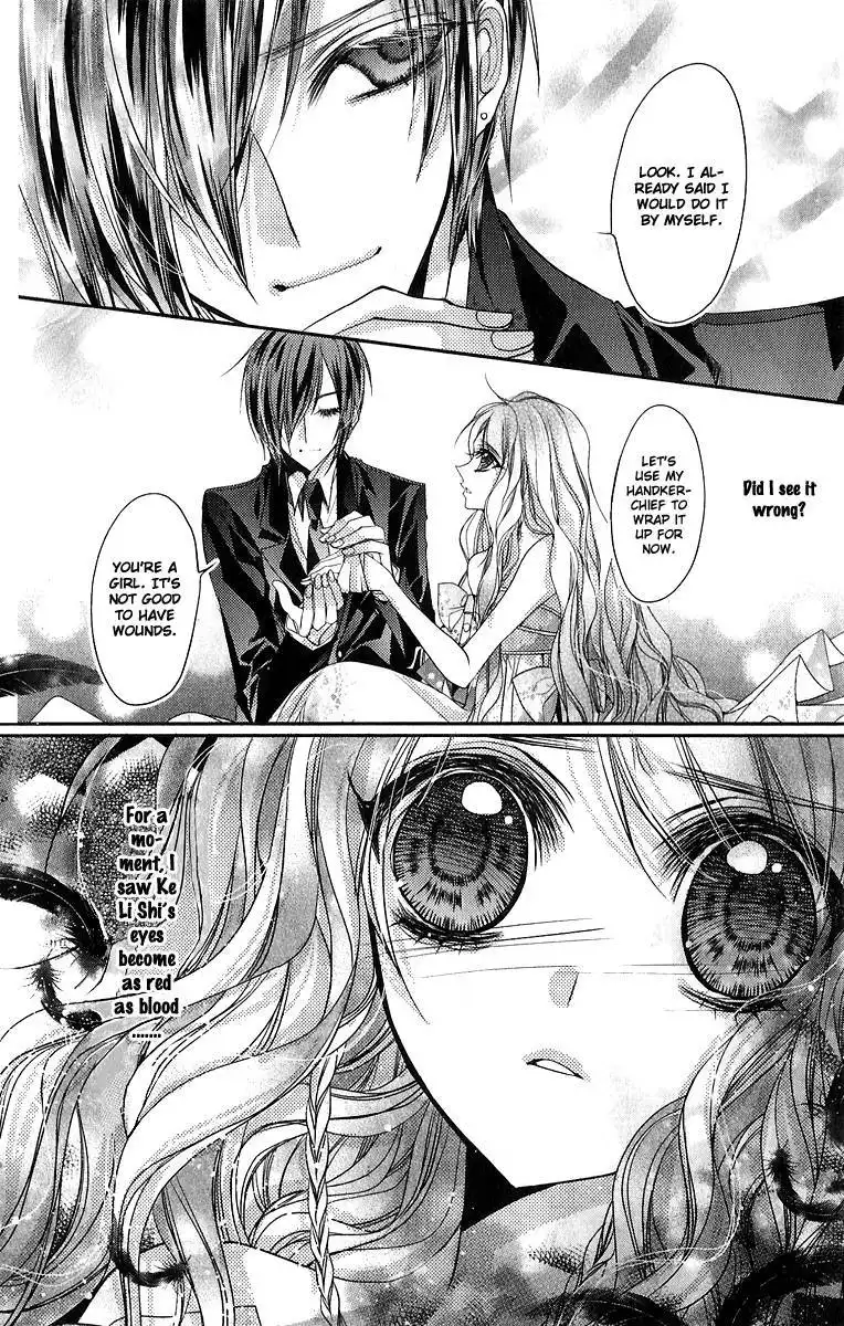 Scarlet Cross Chapter 4 17